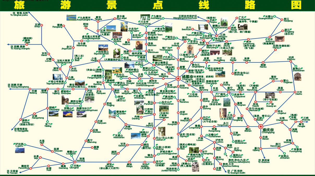 成都周边旅游景点介绍-成都周边旅游景点分布地图及旅游推荐攻略图片