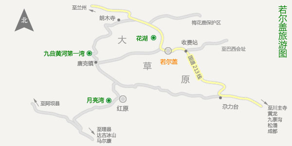 成都到若尔盖旅游线路