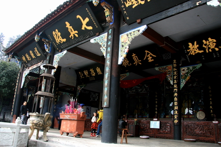 全真观