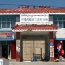 普兰国际市场地理位置