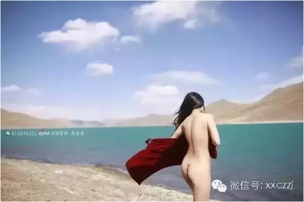 大话西行第五期：什么，有位美女在西藏羊湖拍裸照？！大家怎么看