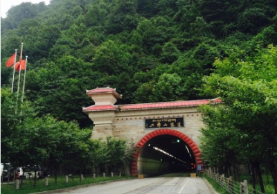 二郎山公路隧道在哪儿