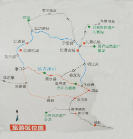 达古冰川风景名胜区位于中国四川省阿坝黑水县境内.图片