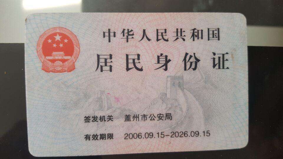 西藏旅游要办理的证件