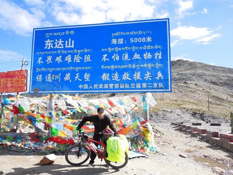 川藏线海拔最高的地方在哪儿