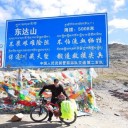 川藏线海拔最高的地方在哪儿？有多高？