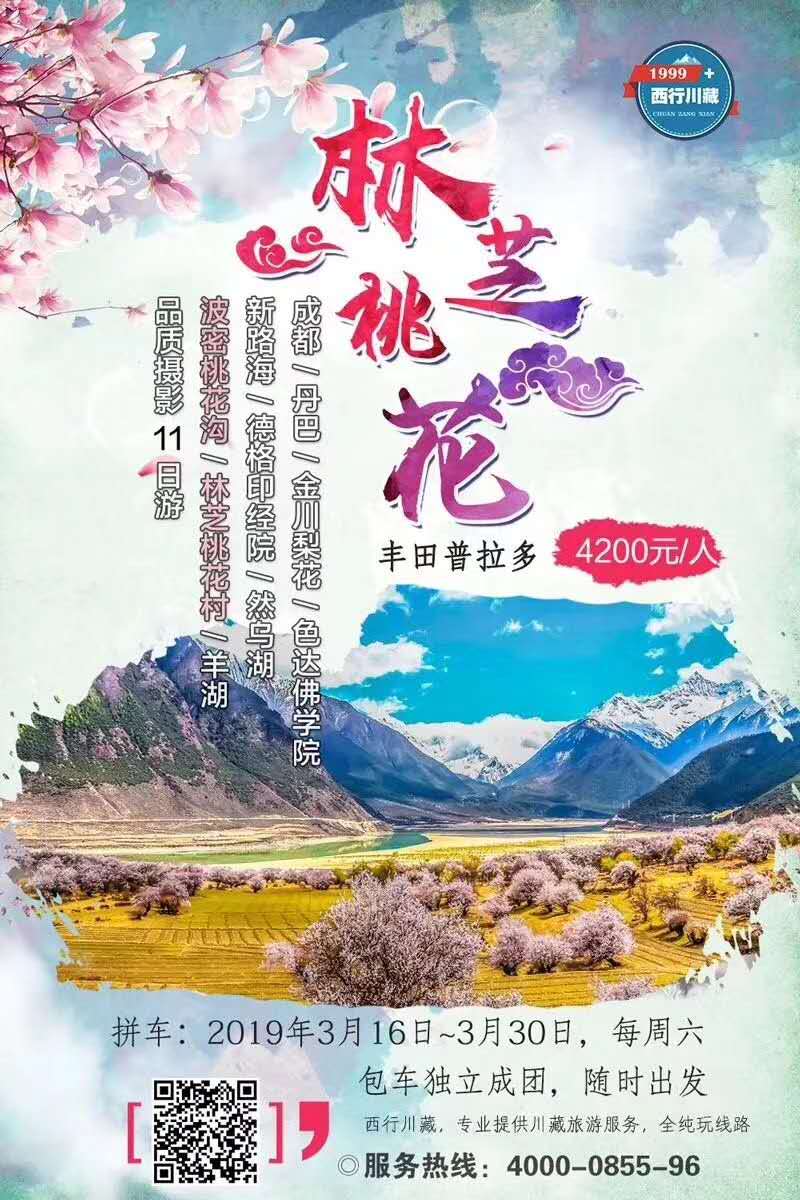 微信图片_20190102101824