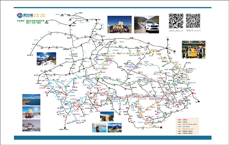川藏线地图