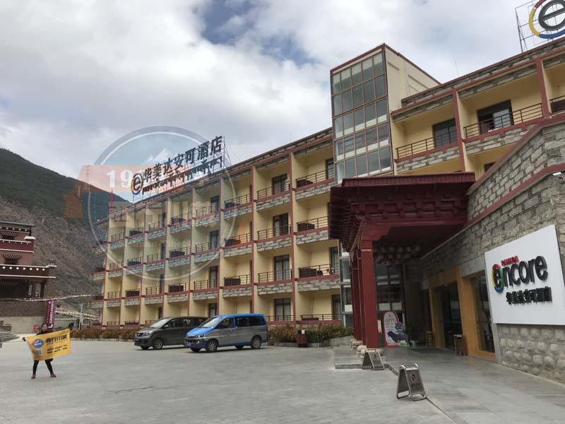 稻城亚丁住宿点