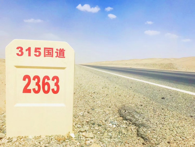 沙漠公路 沙漠公路