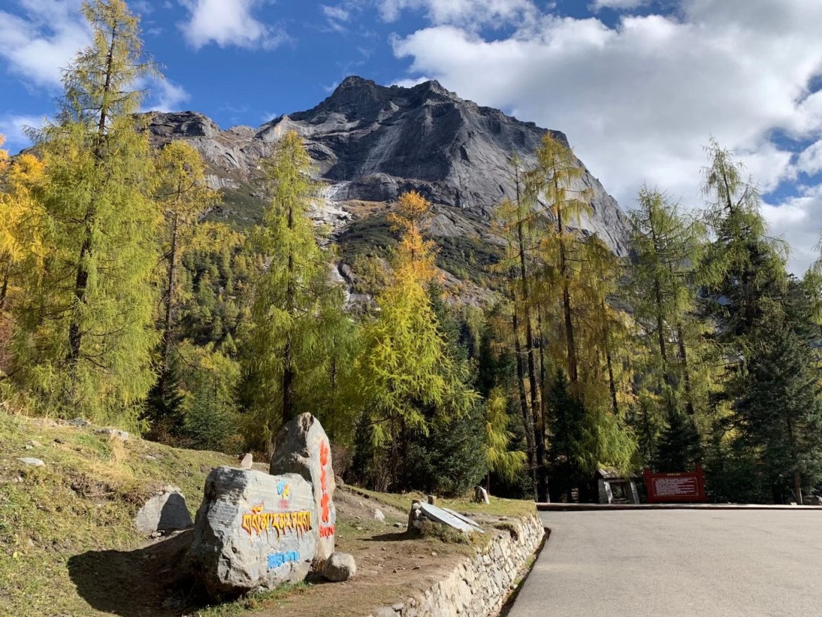 四姑娘山1