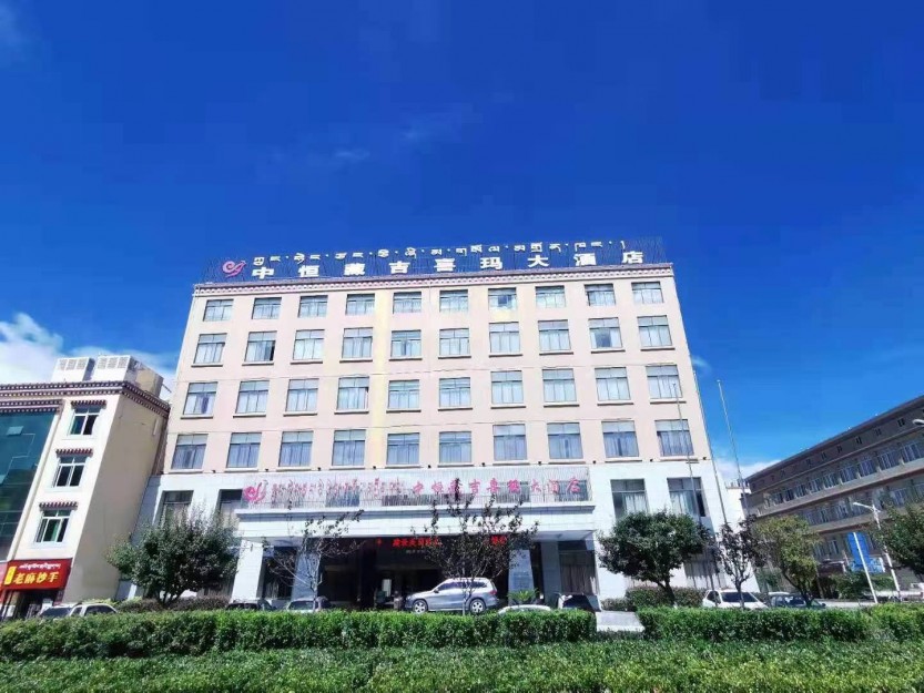 林芝—中恒藏吉喜玛酒店4