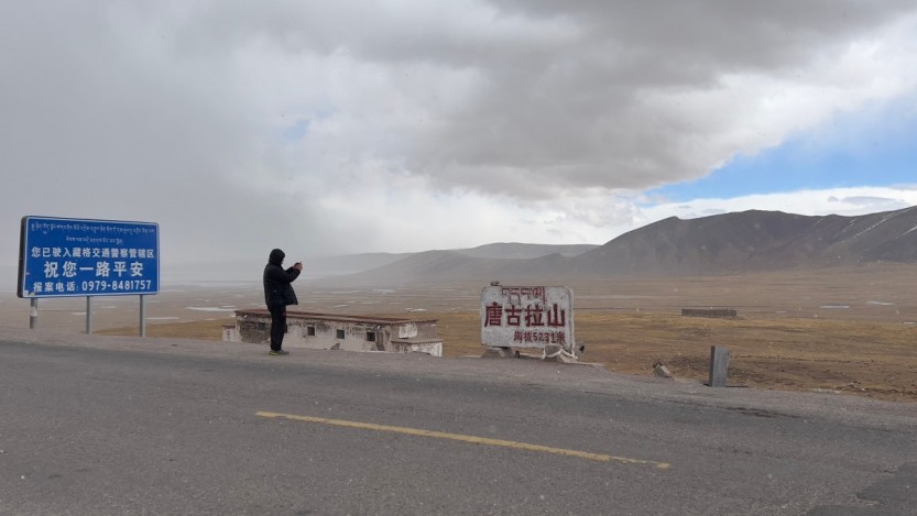 唐古拉山