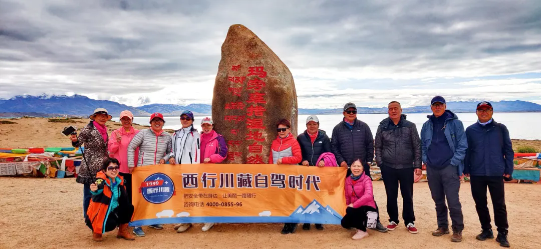 【西藏秘境  马年阿里】2026年阿里环线拼车13日游