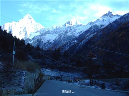 四姑娘山