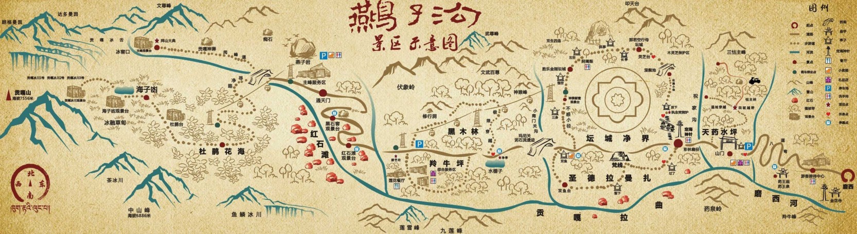 燕子沟风景区旅游地图 燕子沟导游图