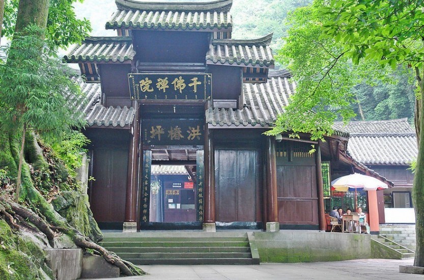 峨眉山洪椿坪
