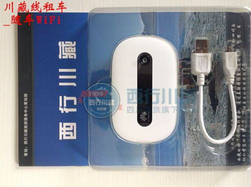 wifi_副本.jpg