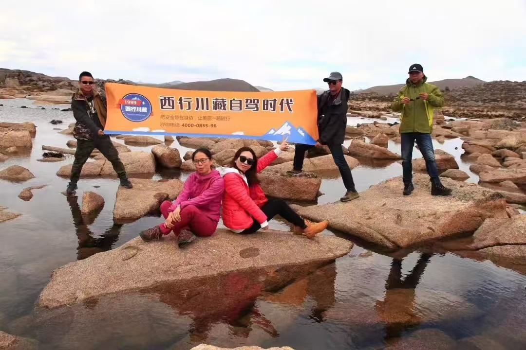 海子山冰川地质公园