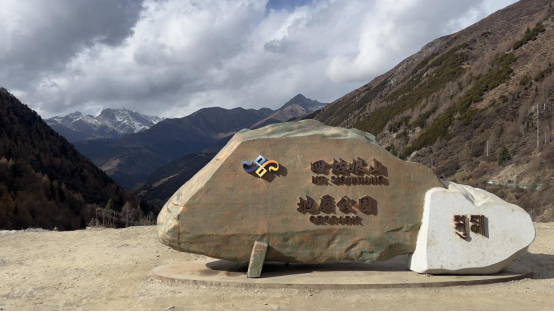 2025年西行回馈客户四川云南游记录