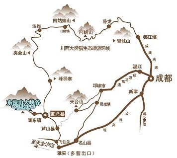 川西大熊猫生态旅游环线