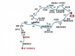 新都桥到稻城路况及海拔