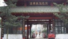 都江堰