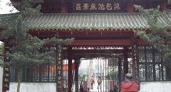 都江堰