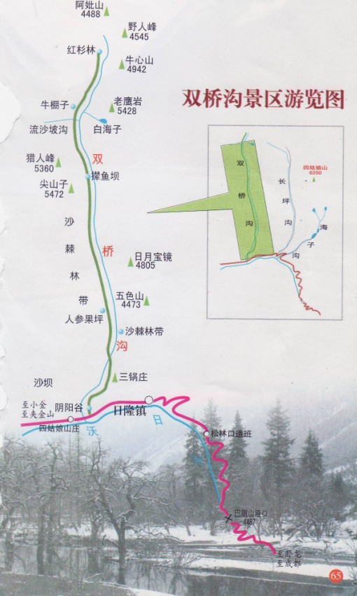 四姑娘山双桥沟地图