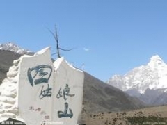 四姑娘山有什么景点