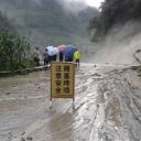 九寨沟县上寺寨道路中断 决定临时交通管制