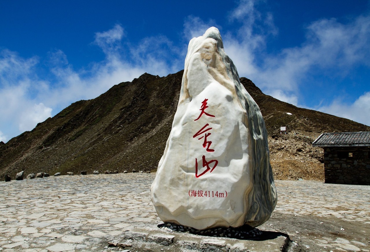 雅安夹金山