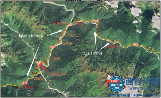 川藏线消失的天险——通麦排龙老虎嘴