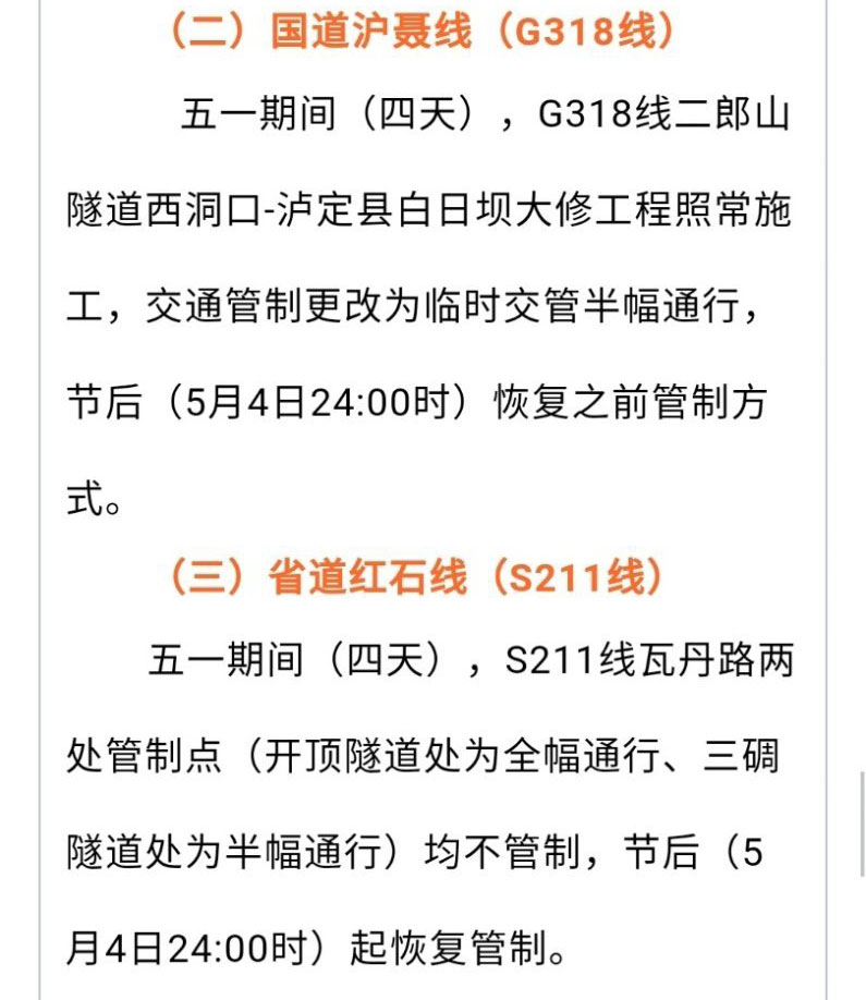 微信图片_20190430113701