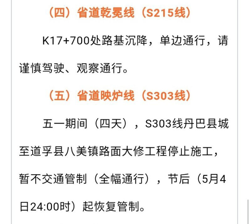 微信图片_20190430113704
