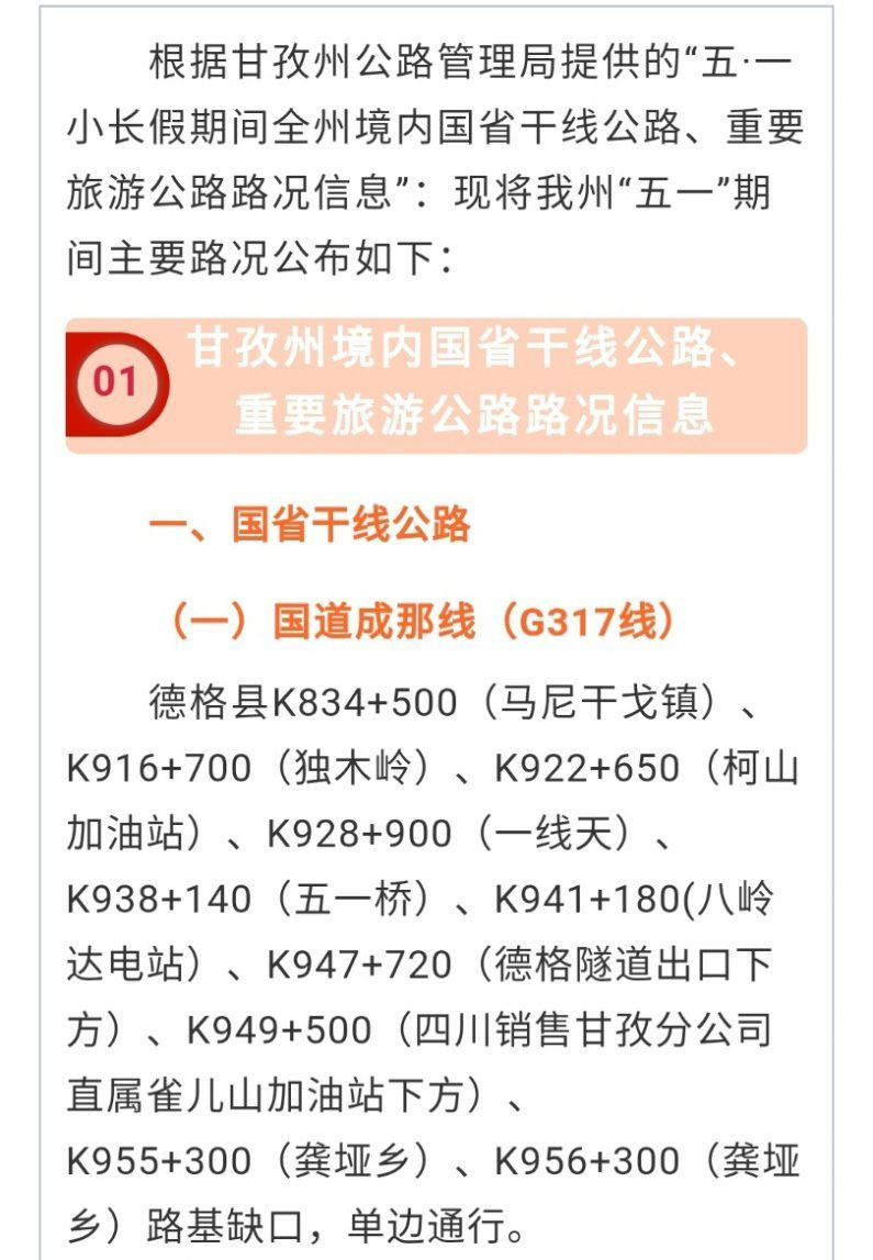 微信图片_20190430113654