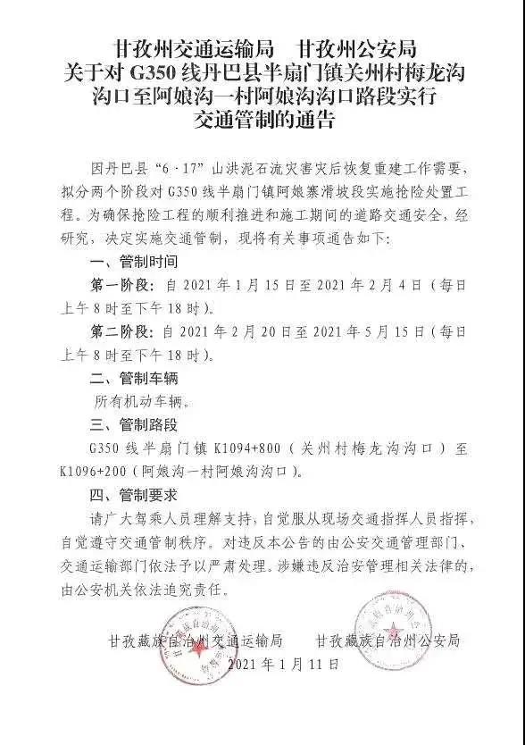 微信图片_20210303121713