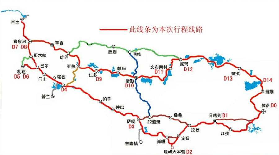 西藏阿里包车自驾交通攻略